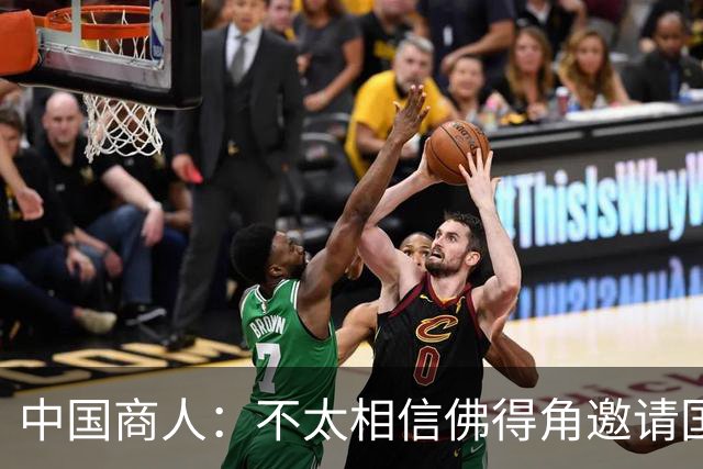 中国商人：不太相信佛得角邀请国足被婉拒说法 沃齐尼亚不碰烟酒