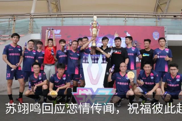 苏翊鸣回应恋情传闻，祝福彼此越来越好，4个月前官宣和朱易恋情